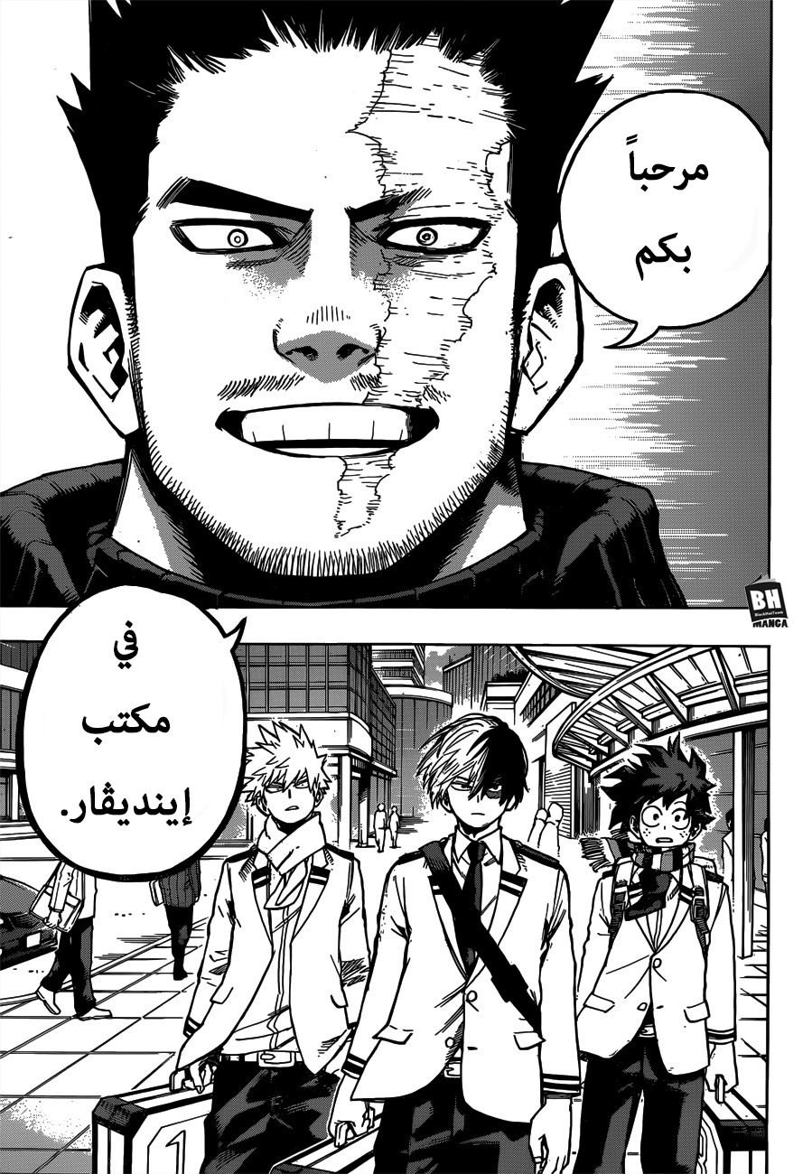 Read Boku no Hero Academia AR Manga Online