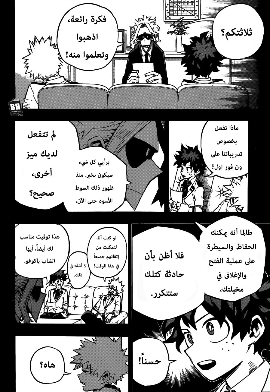 Read Boku no Hero Academia AR Manga Online