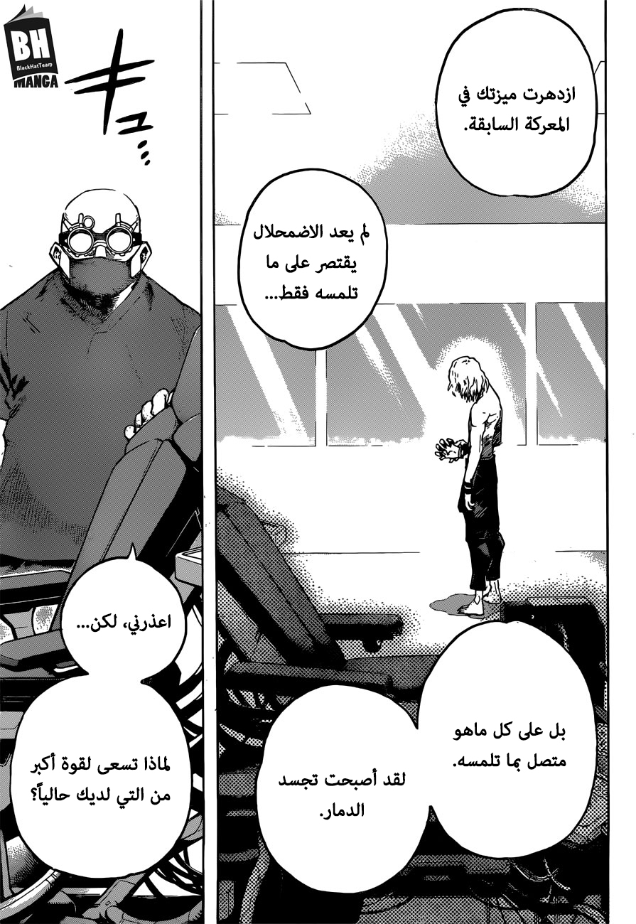 Read Boku no Hero Academia AR Manga Online