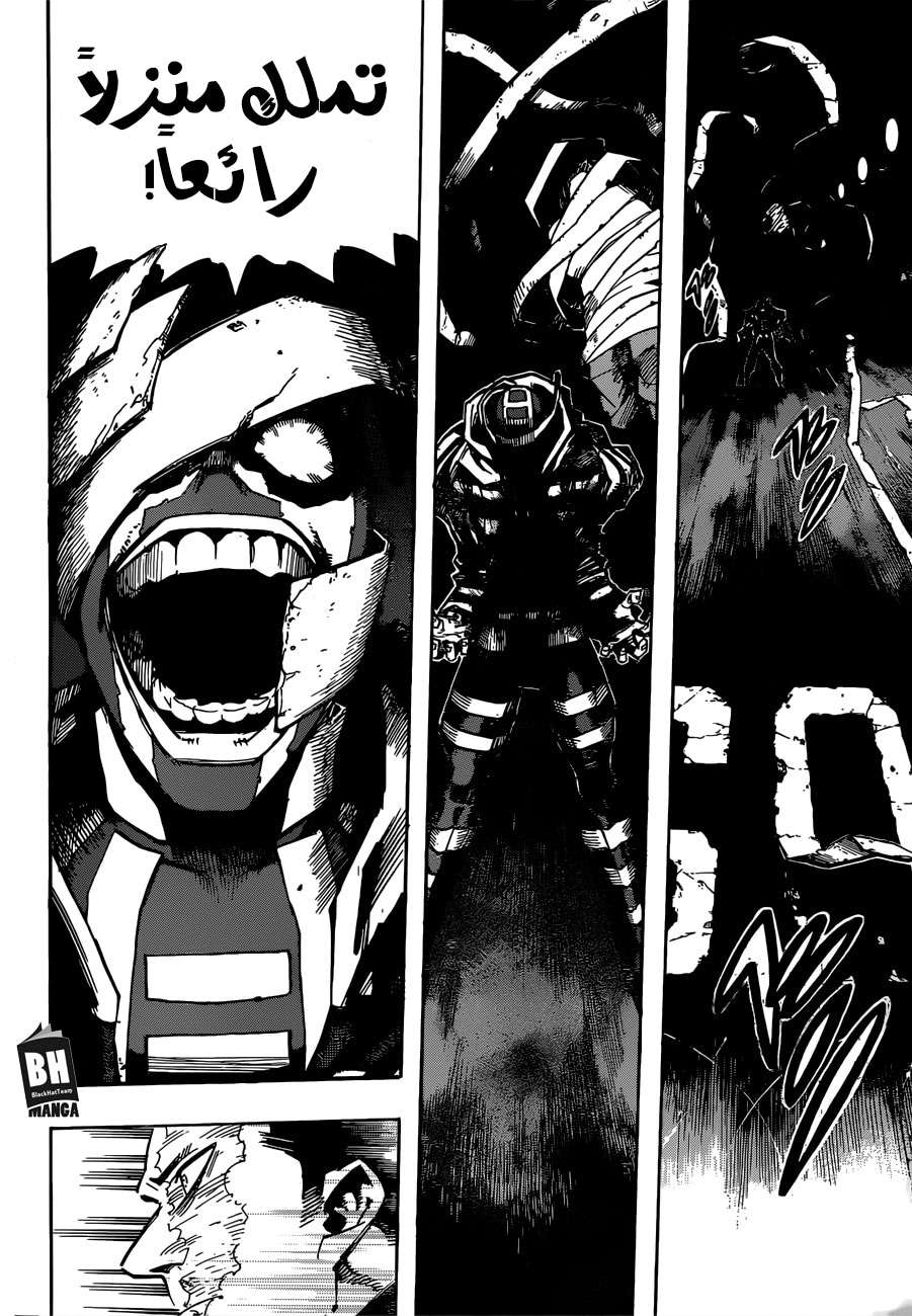 Read Boku no Hero Academia AR Manga Online