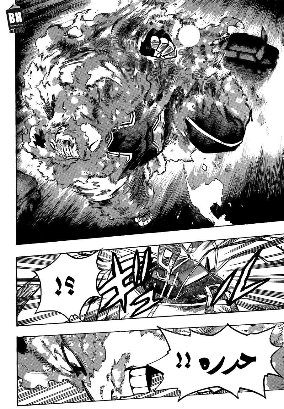 Read Boku no Hero Academia AR Manga Online
