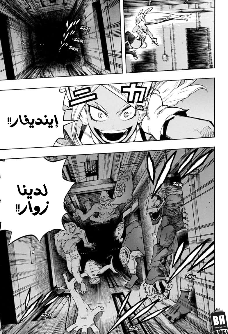 Read Boku no Hero Academia AR Manga Online