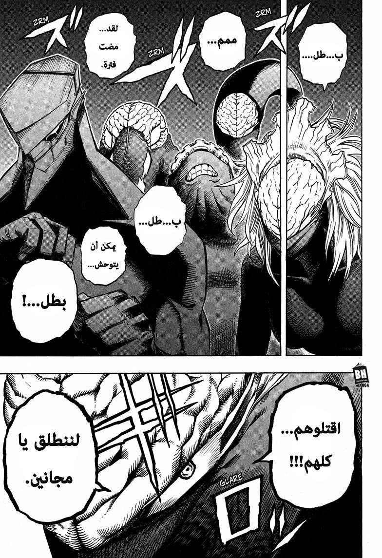 Read Boku no Hero Academia AR Manga Online
