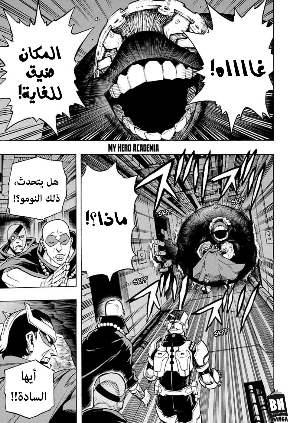 Read Boku no Hero Academia AR Manga Online