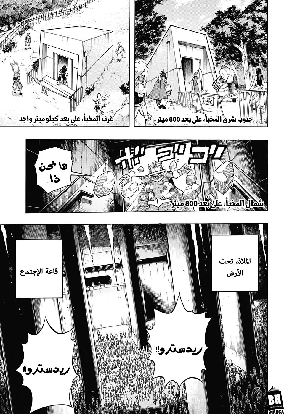 Read Boku no Hero Academia AR Manga Online