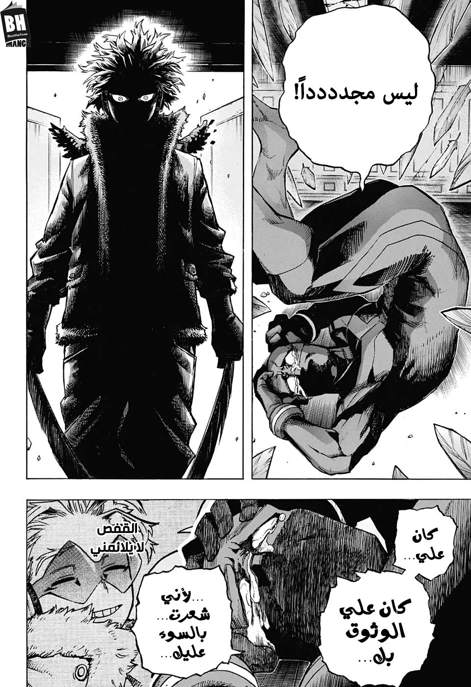 Read Boku no Hero Academia AR Manga Online