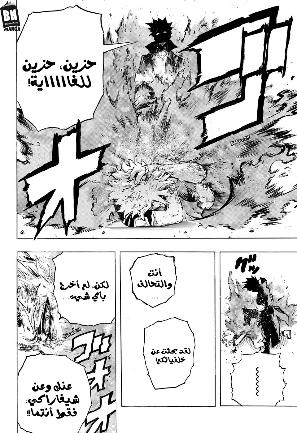 Read Boku no Hero Academia AR Manga Online