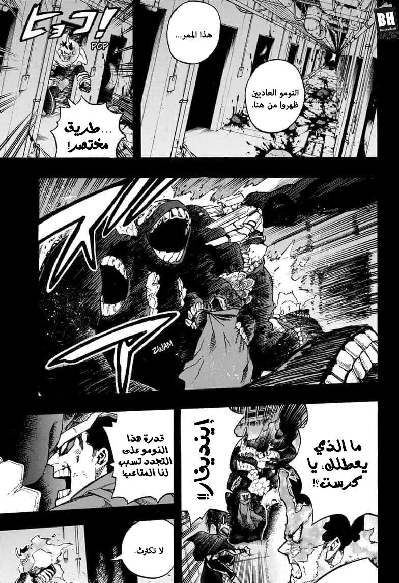 Read Boku no Hero Academia AR Manga Online