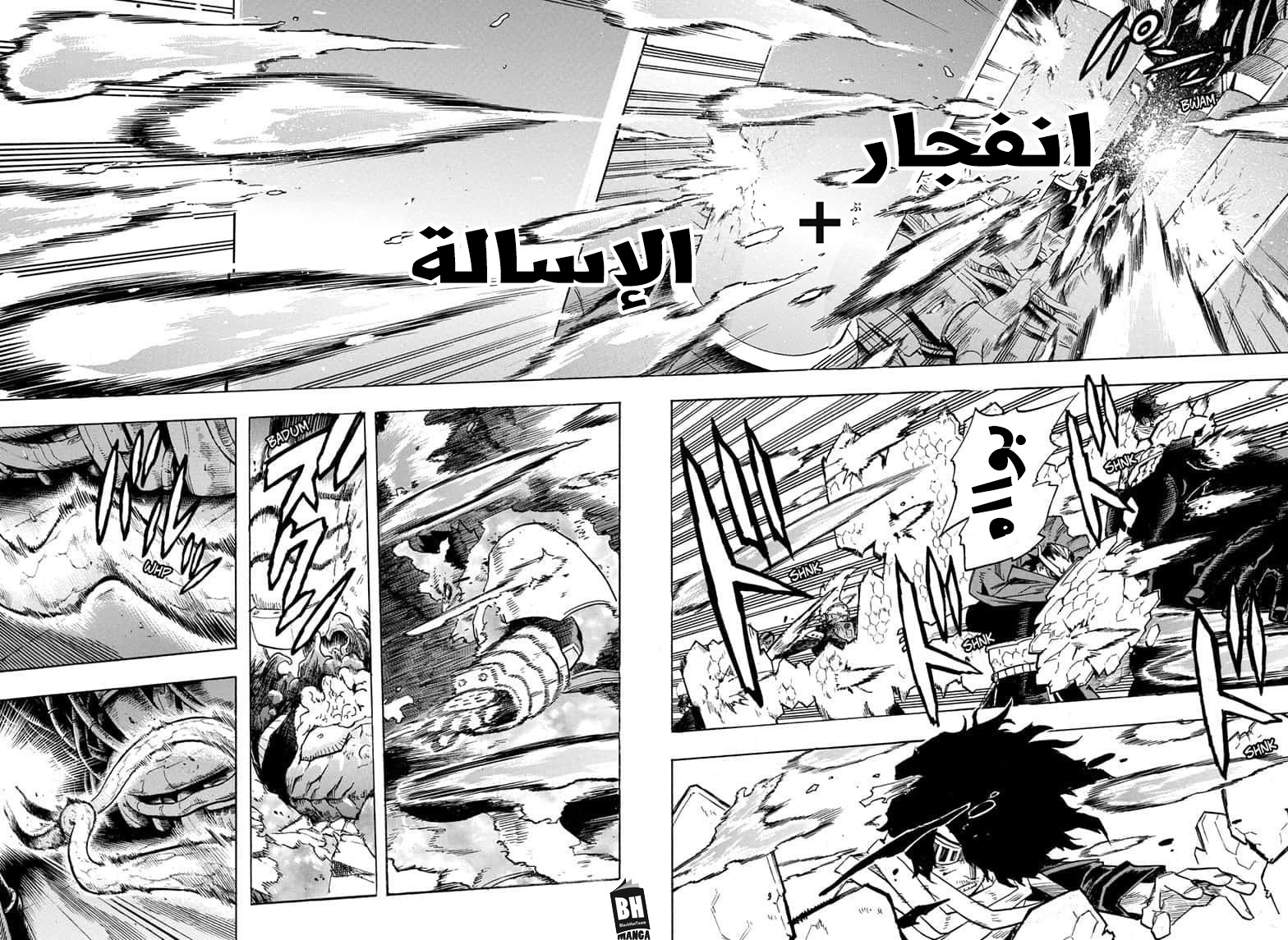 Read Boku no Hero Academia AR Manga Online