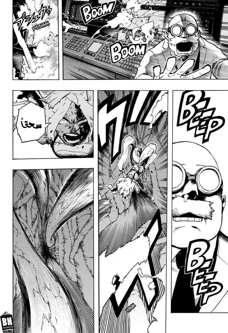 Read Boku no Hero Academia AR Manga Online
