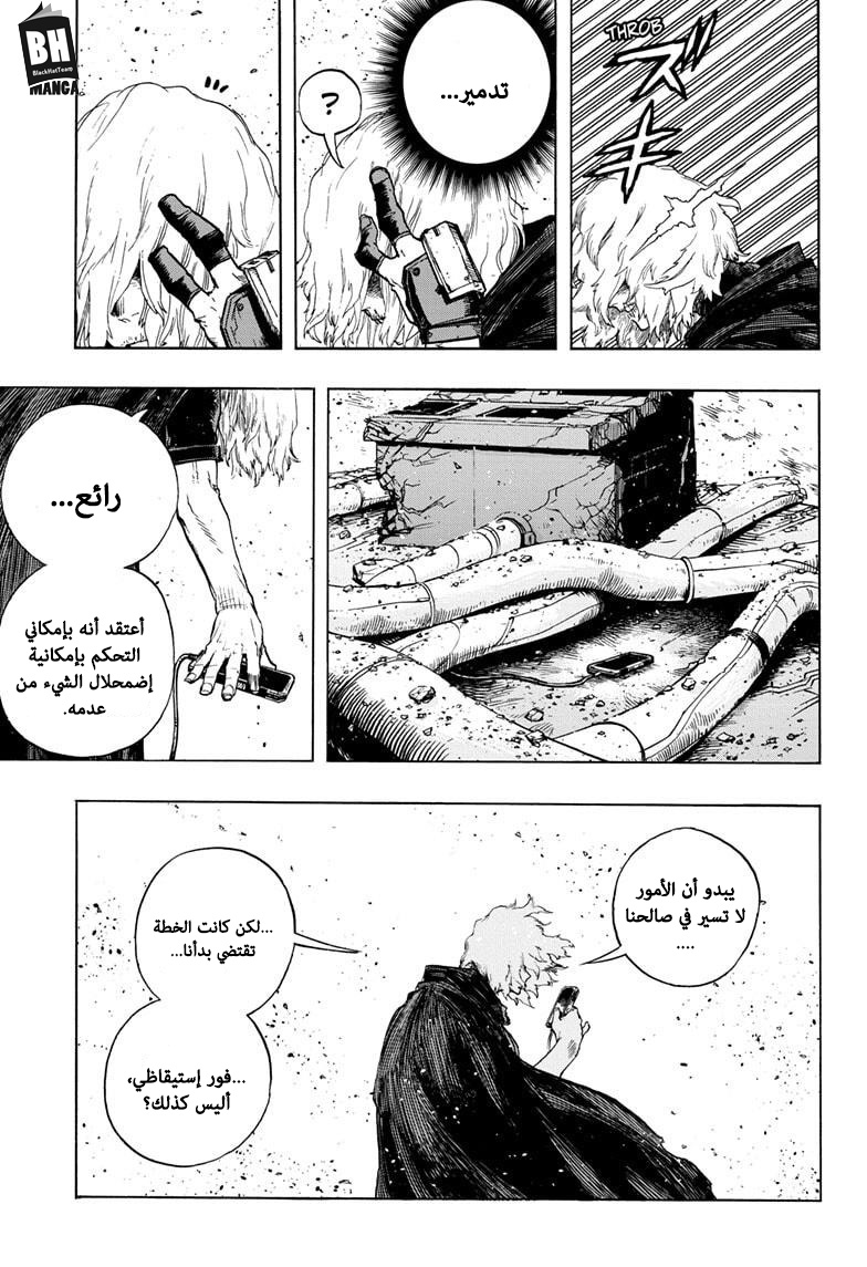 Read Boku no Hero Academia AR Manga Online