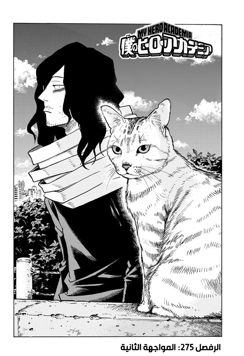 Read Boku no Hero Academia AR Manga Online