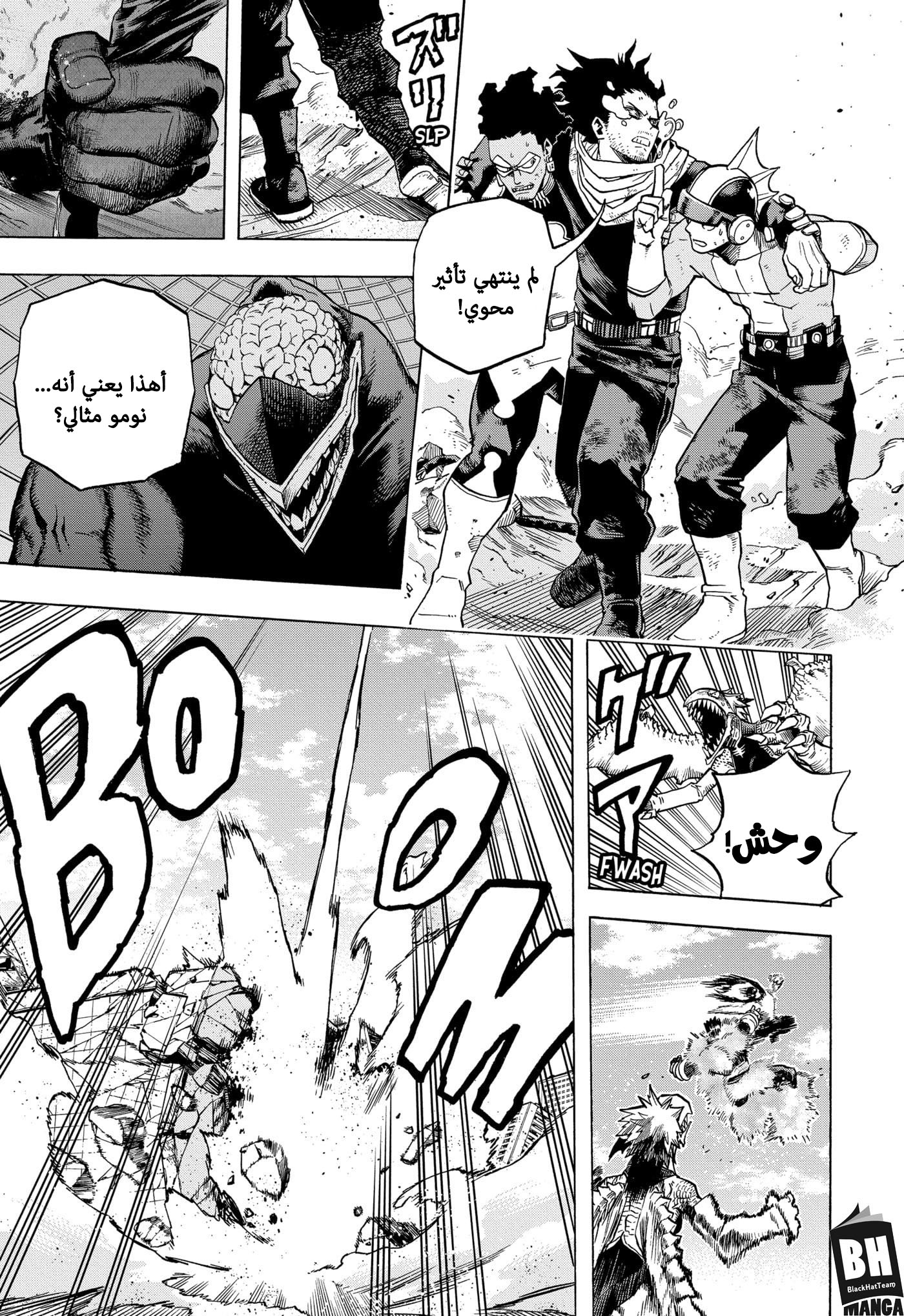Read Boku no Hero Academia AR Manga Online