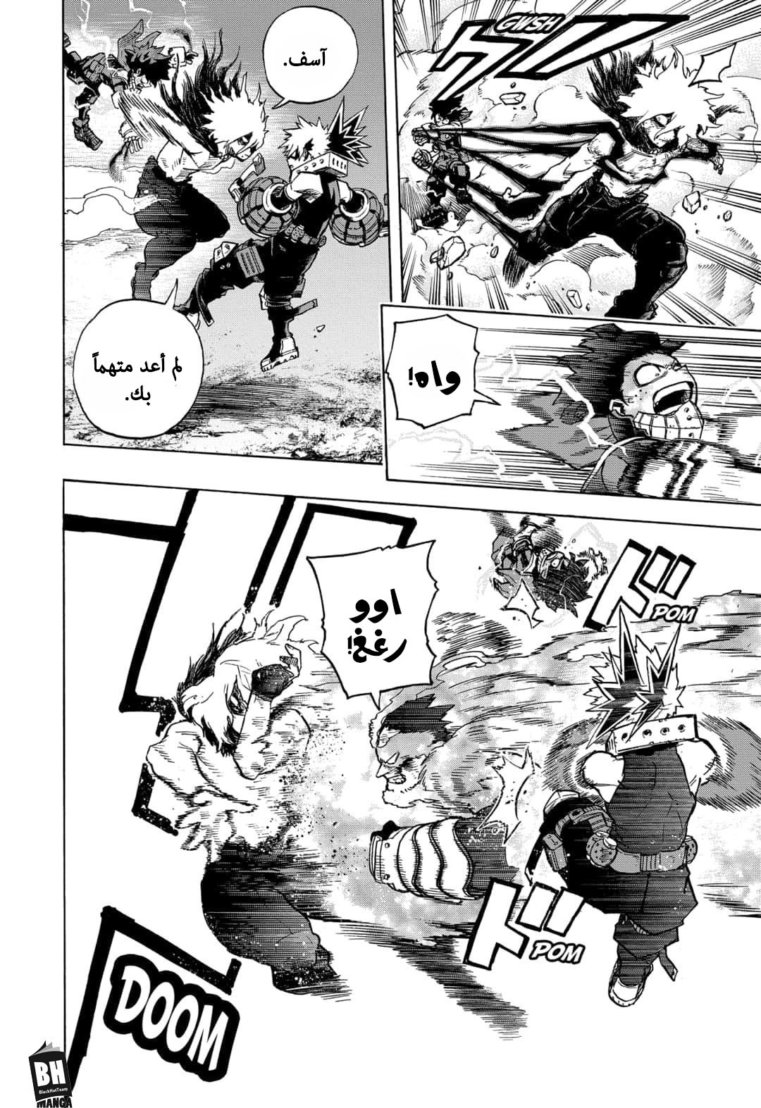 Read Boku no Hero Academia AR Manga Online