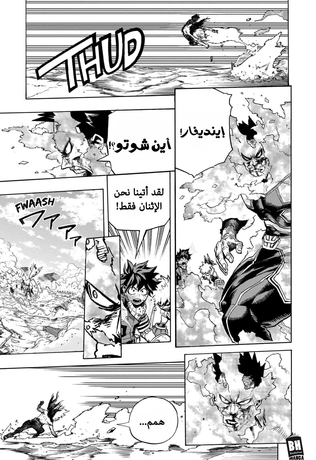 Read Boku no Hero Academia AR Manga Online