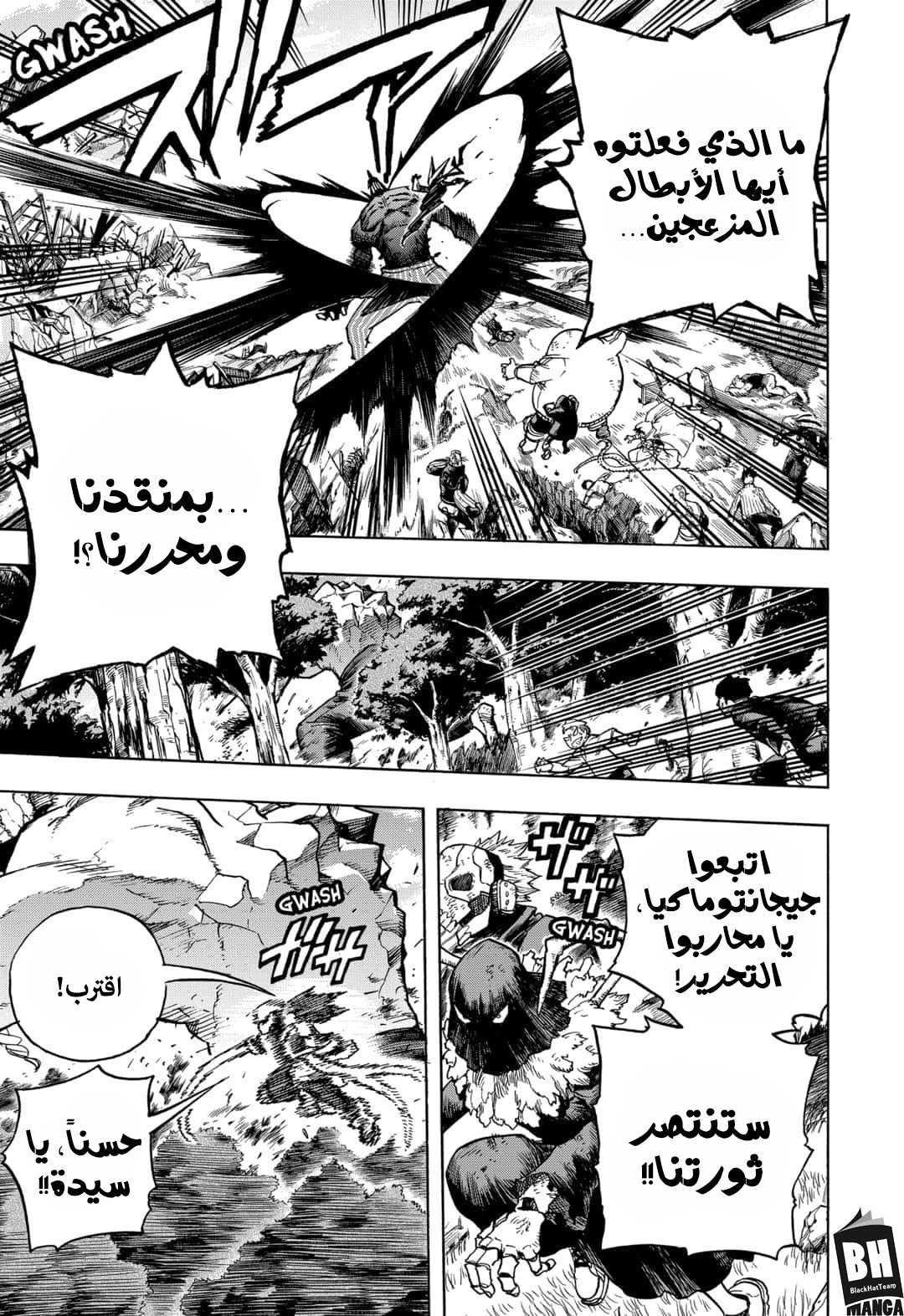 Read Boku no Hero Academia AR Manga Online