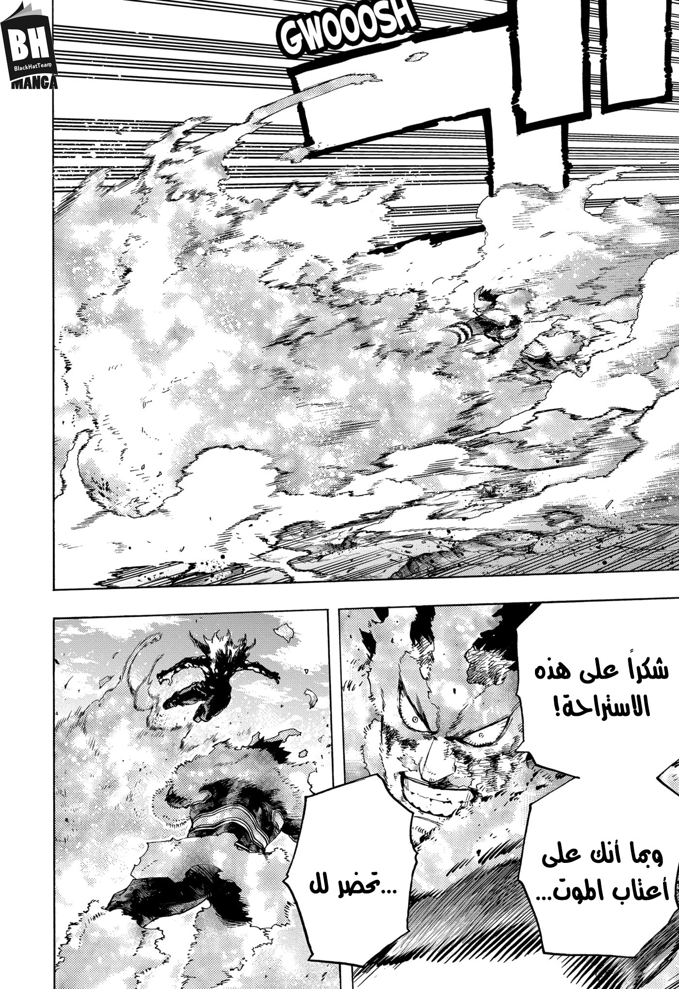 Read Boku no Hero Academia AR Manga Online