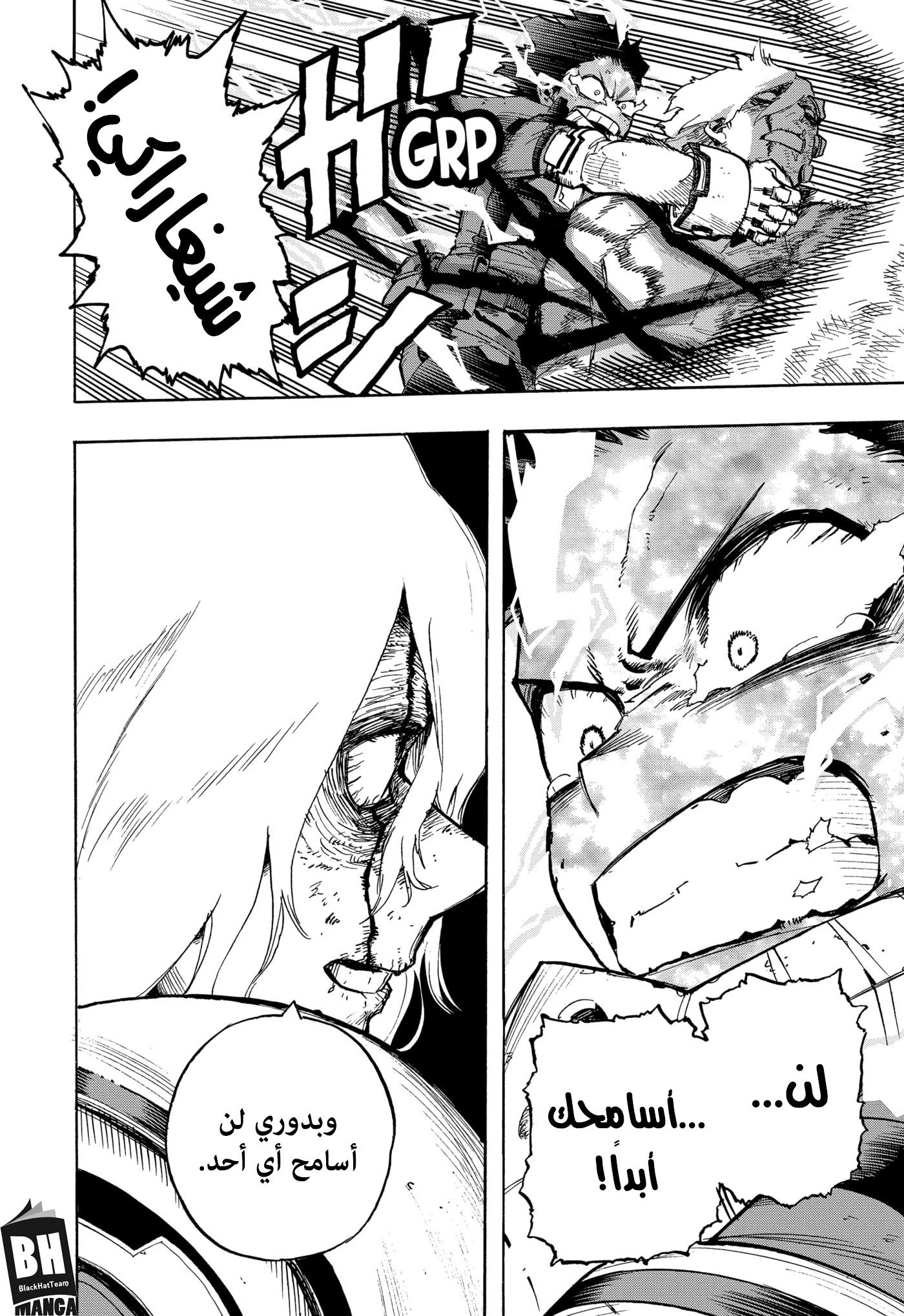 Read Boku no Hero Academia AR Manga Online