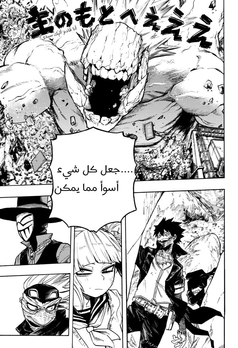 Read Boku no Hero Academia AR Manga Online