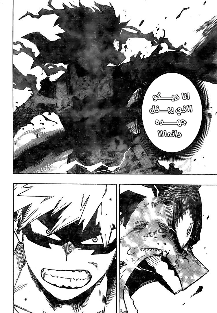 Read Boku no Hero Academia AR Manga Online