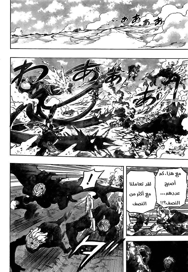 Read Boku no Hero Academia AR Manga Online