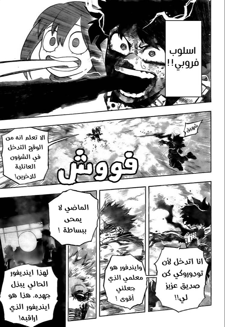 Read Boku no Hero Academia AR Manga Online