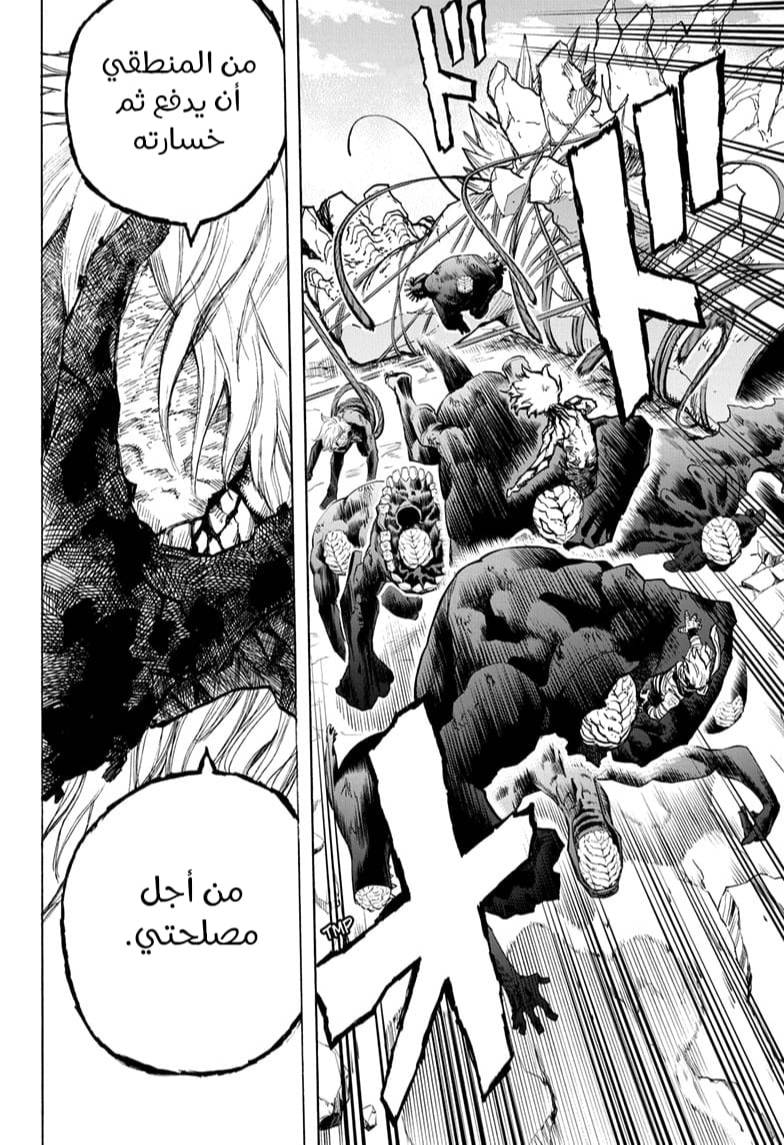 Read Boku no Hero Academia AR Manga Online