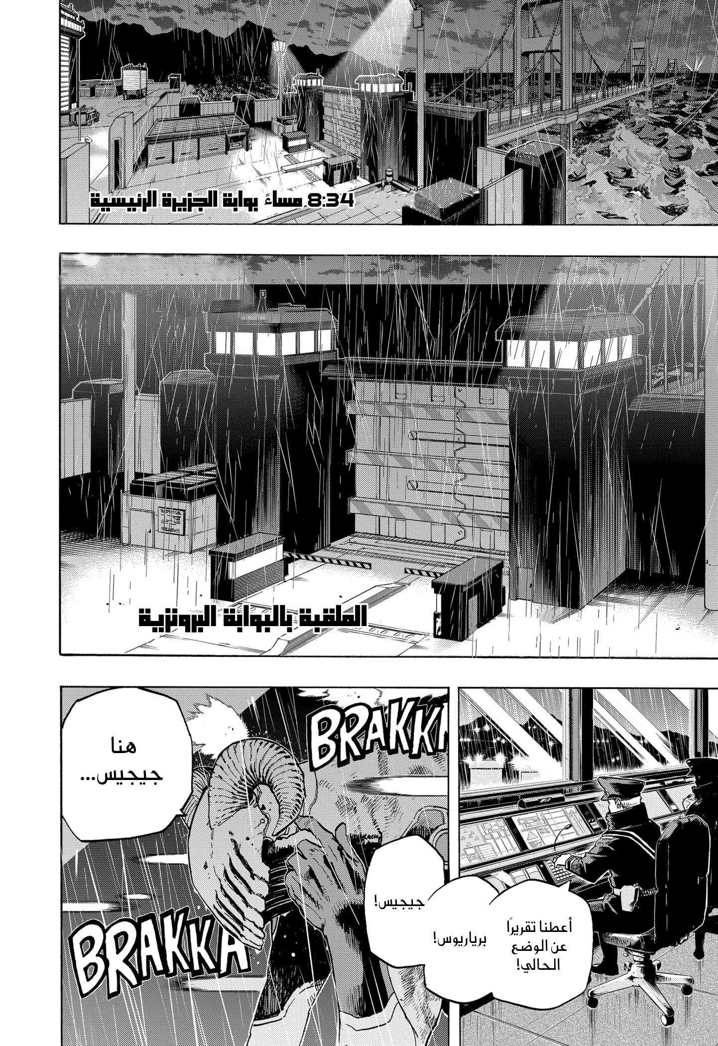 Read Boku no Hero Academia AR Manga Online
