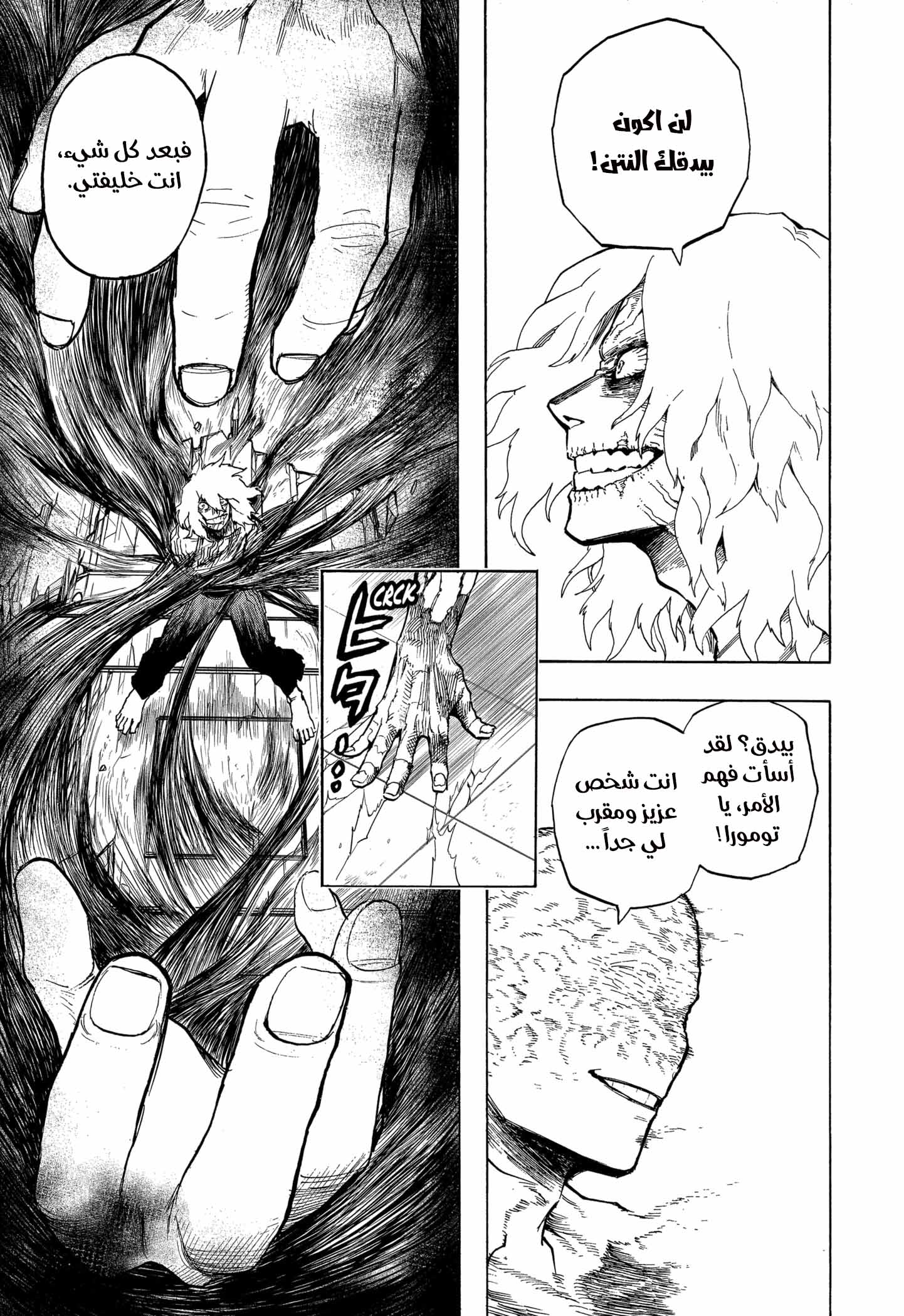 Read Boku no Hero Academia AR Manga Online