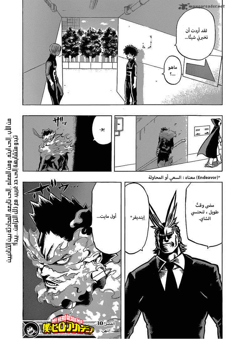 Read Boku no Hero Academia AR Manga Online