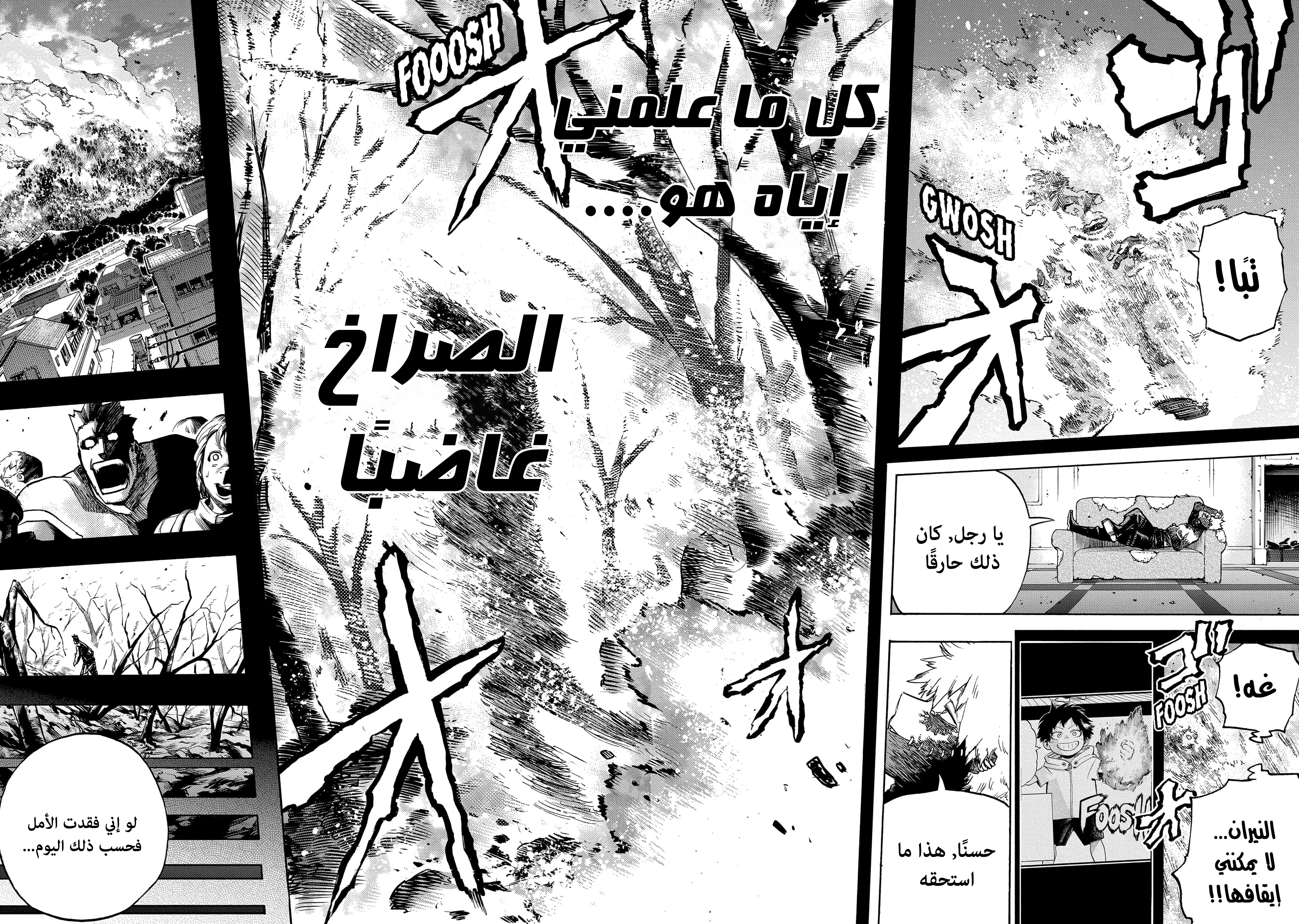 Read Boku no Hero Academia AR Manga Online