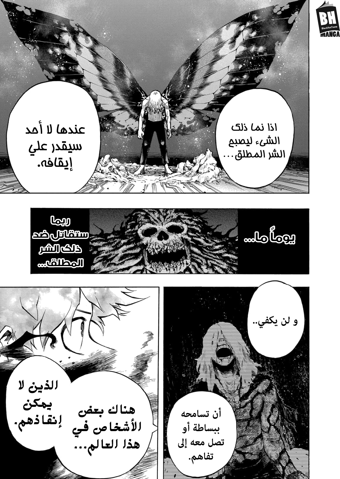 Read Boku no Hero Academia AR Manga Online