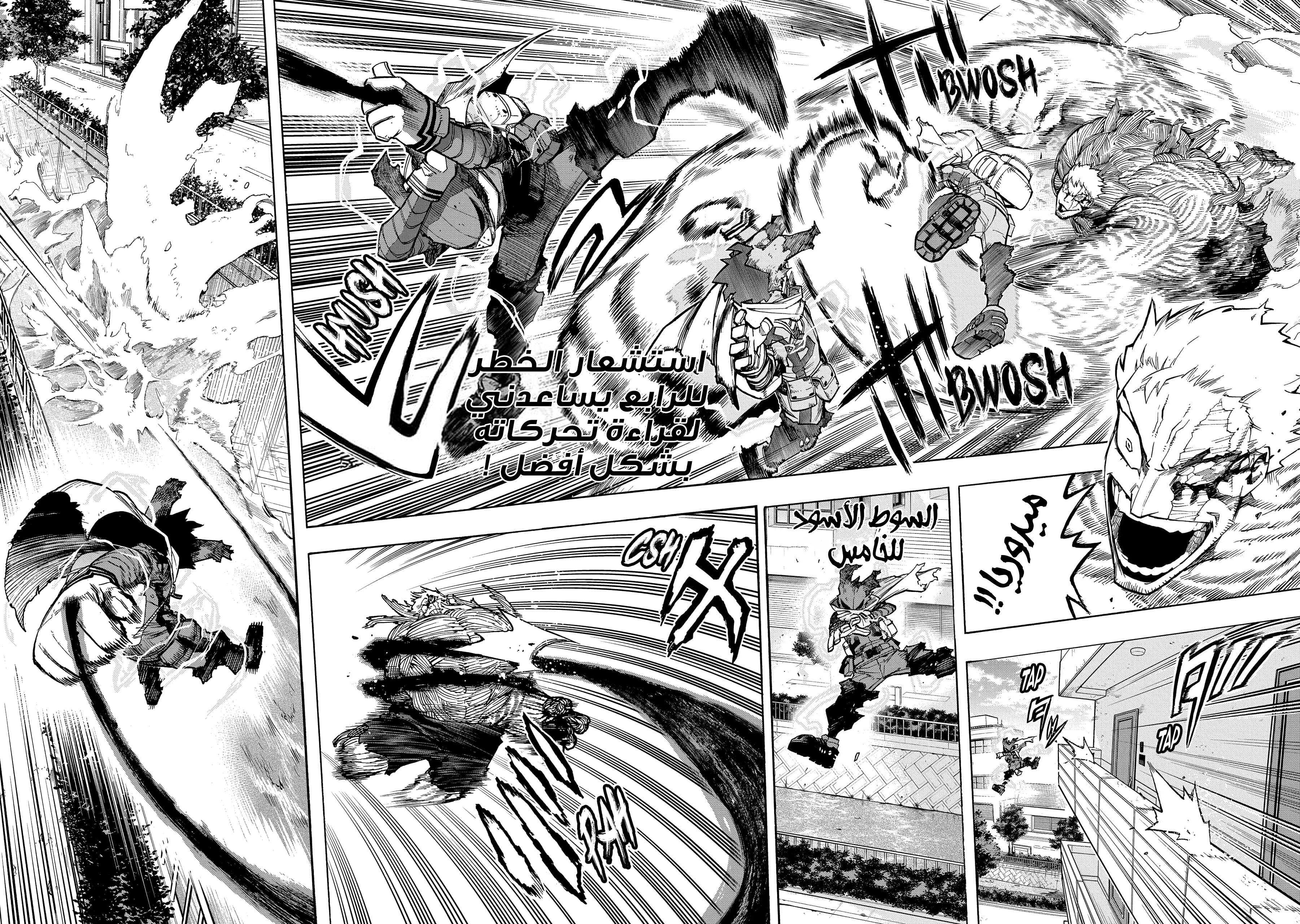 Read Boku no Hero Academia AR Manga Online