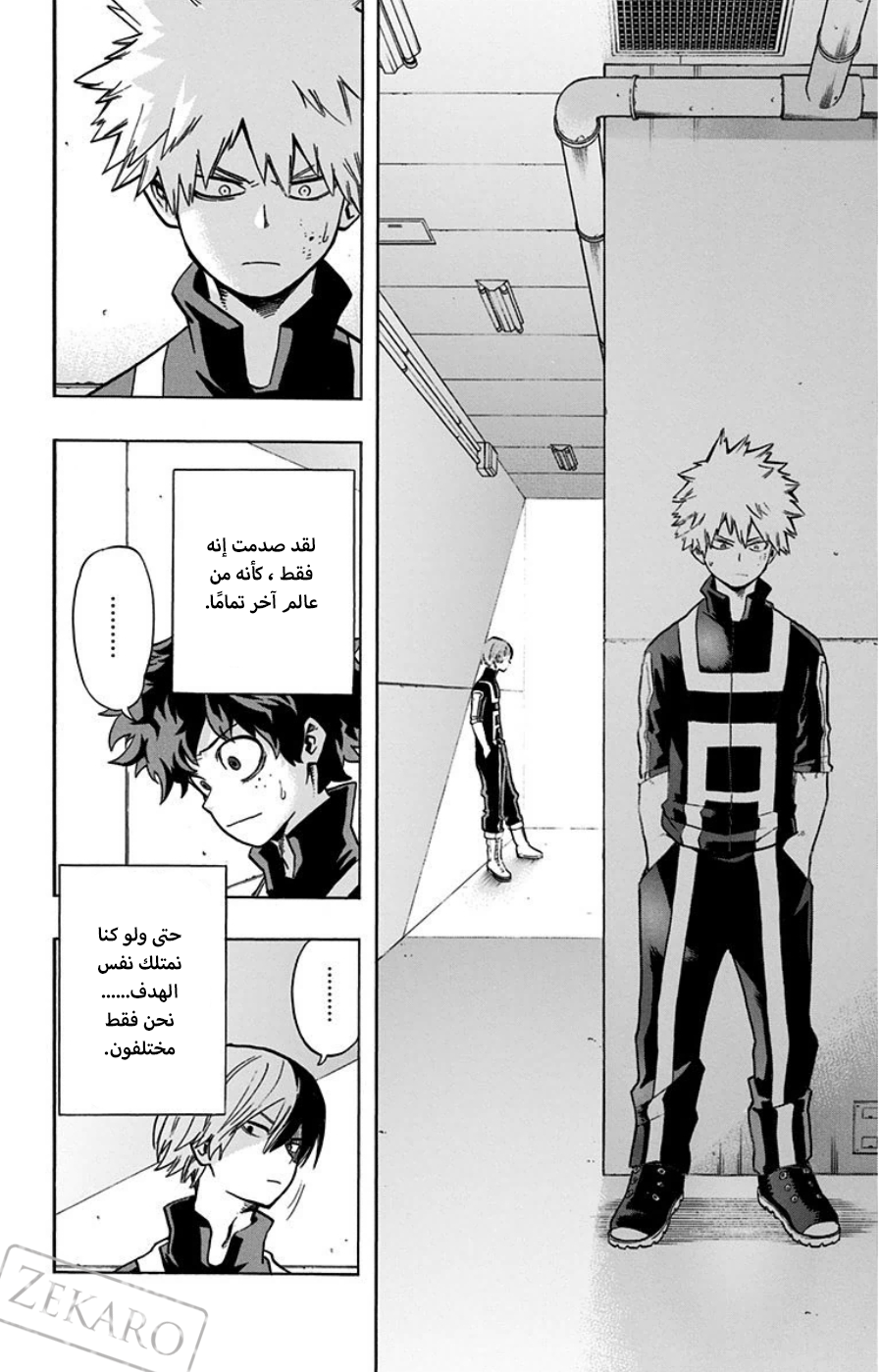 Read Boku no Hero Academia AR Manga Online