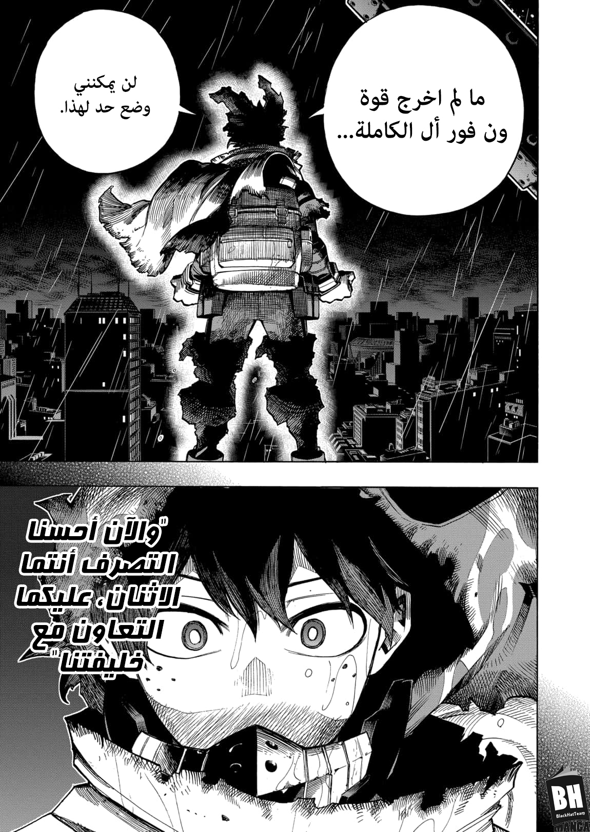 Read Boku no Hero Academia AR Manga Online