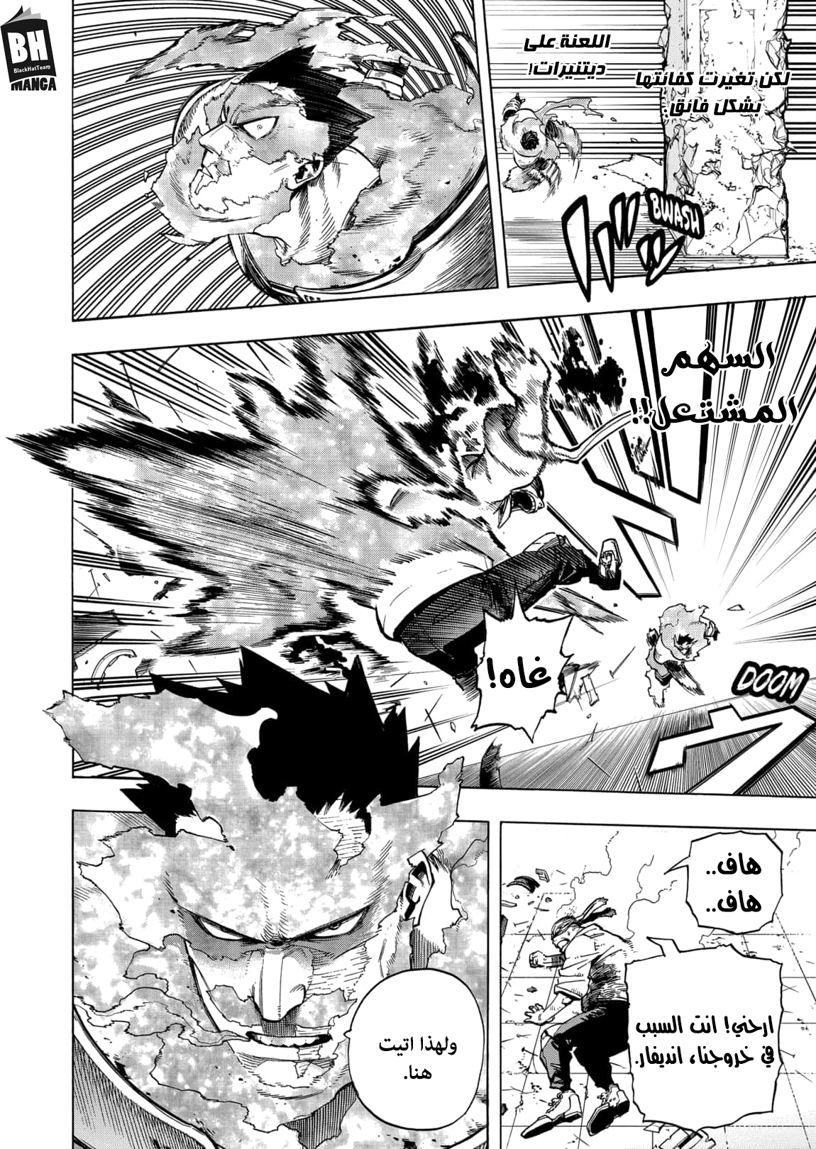 Read Boku no Hero Academia AR Manga Online