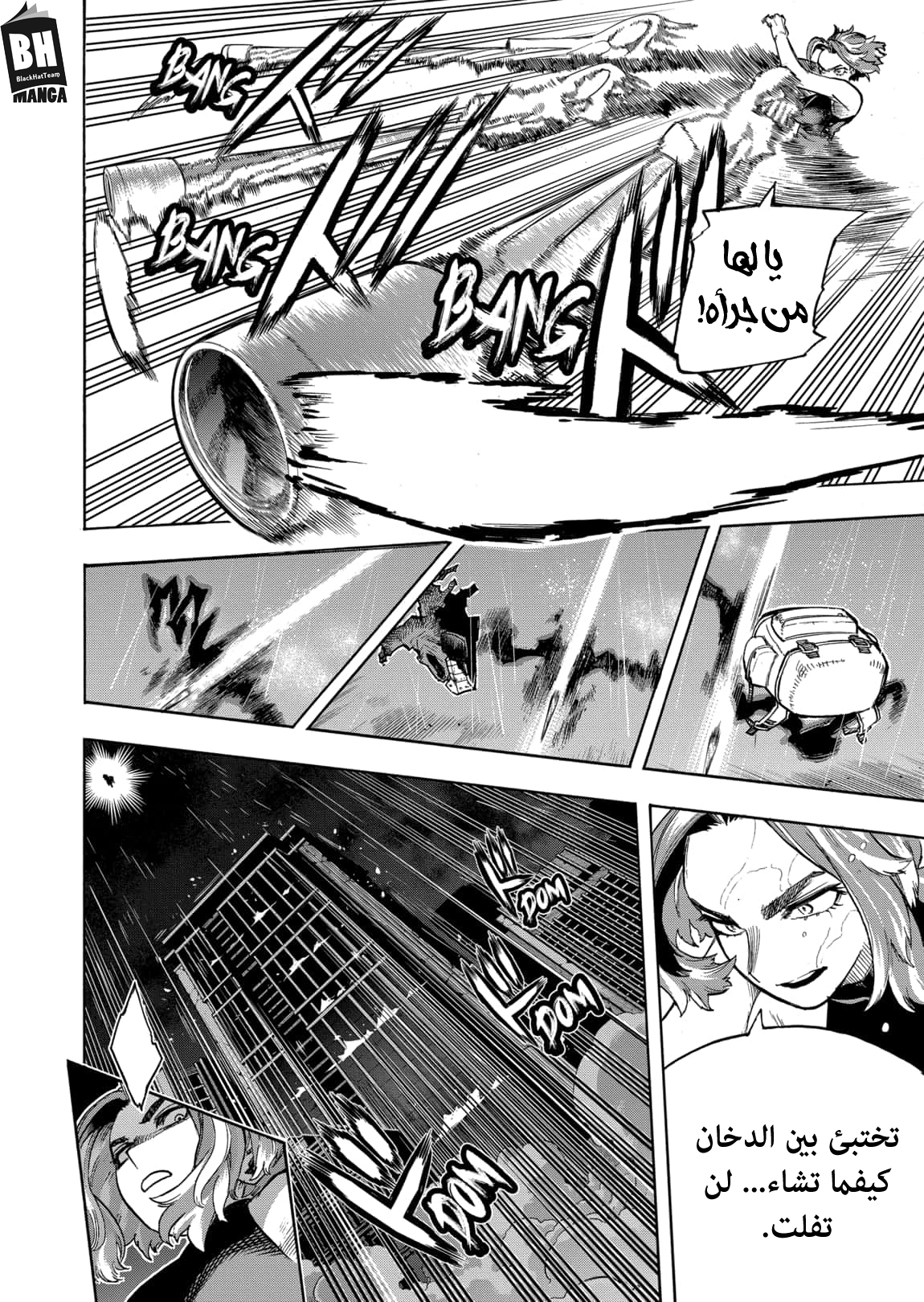 Read Boku no Hero Academia AR Manga Online