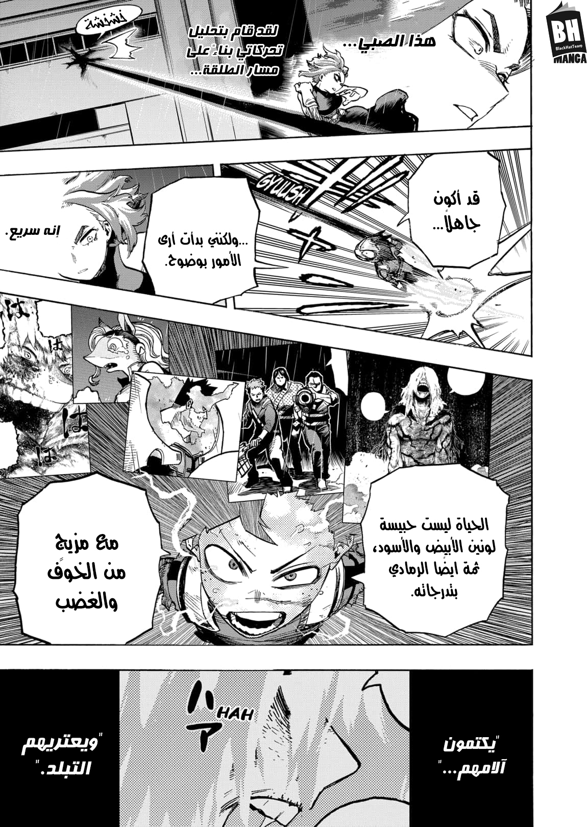 Read Boku no Hero Academia AR Manga Online