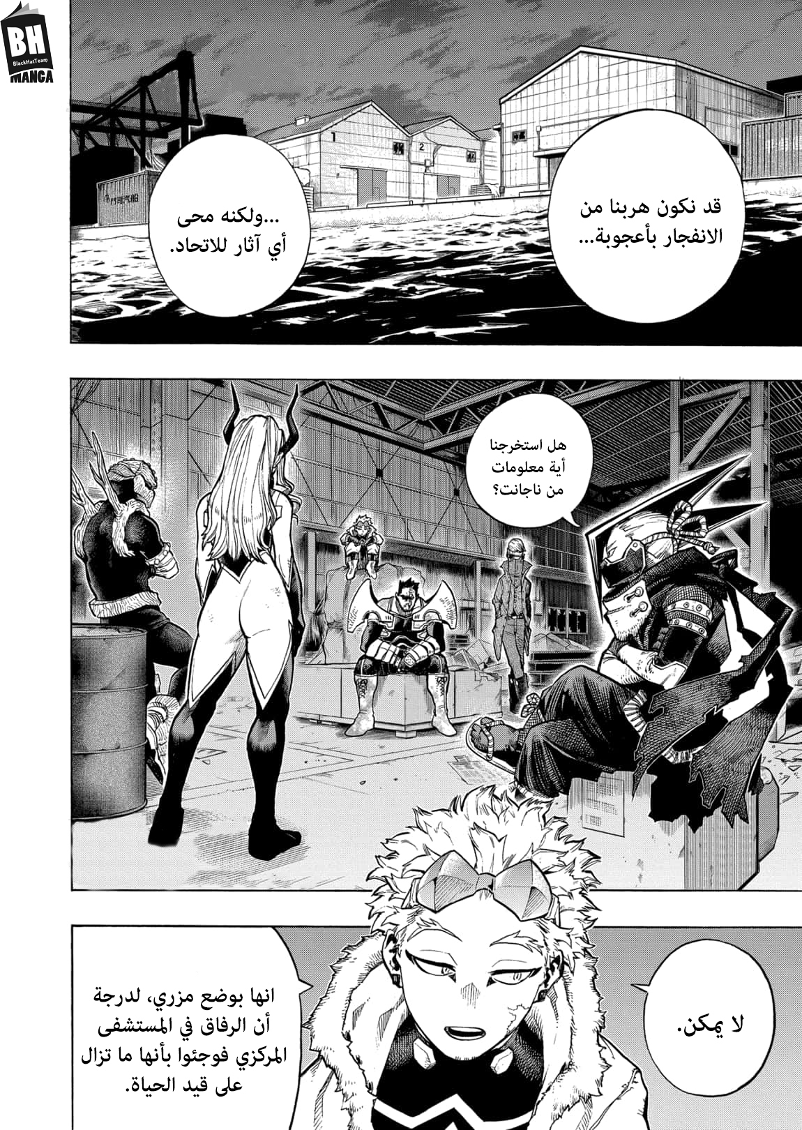 Read Boku no Hero Academia AR Manga Online