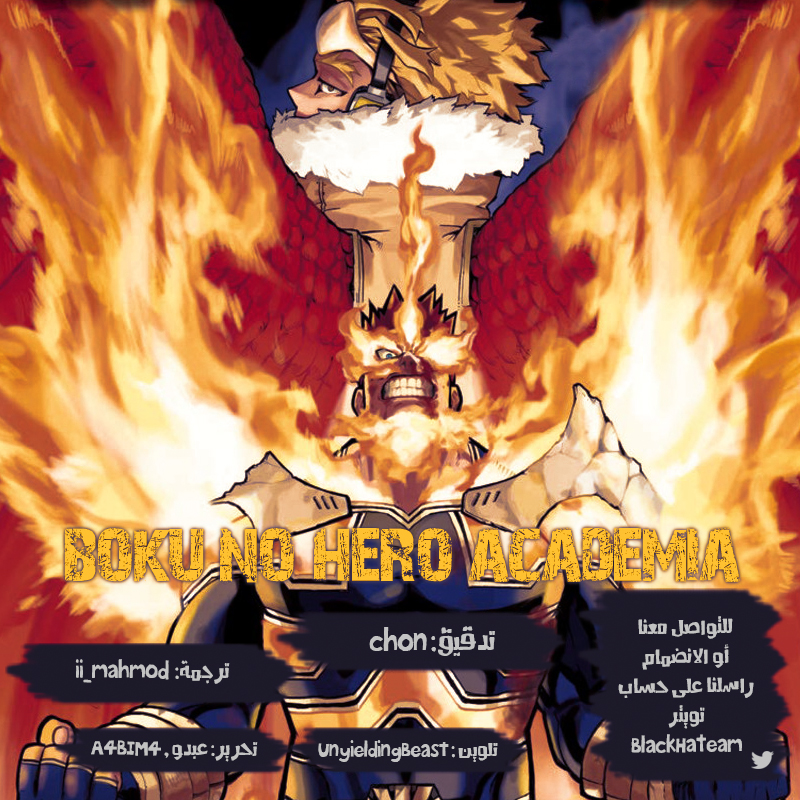 Read Boku no Hero Academia AR Manga Online