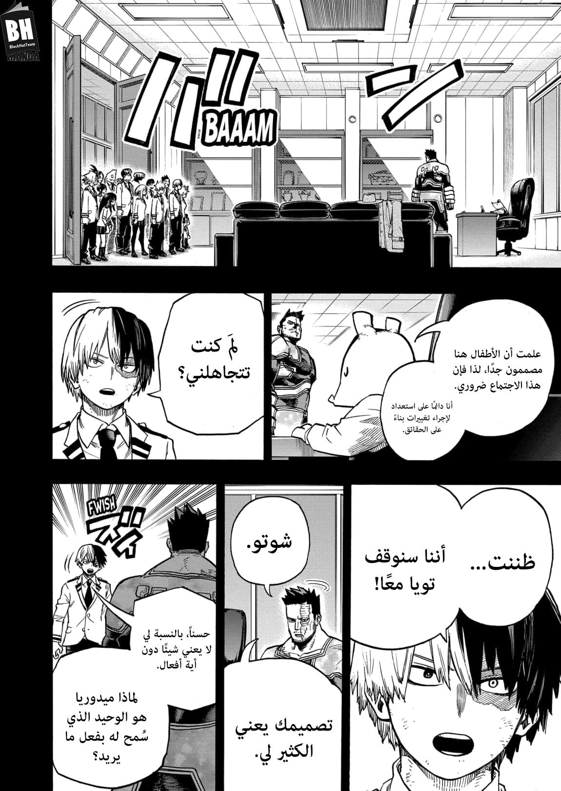 Read Boku no Hero Academia AR Manga Online