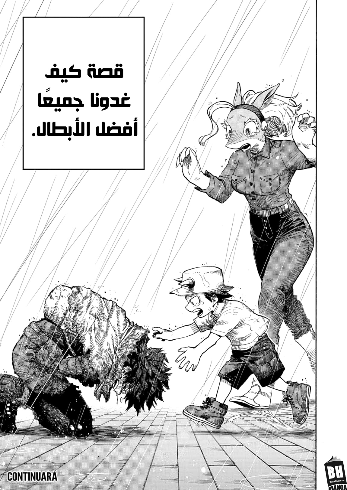 Read Boku no Hero Academia AR Manga Online