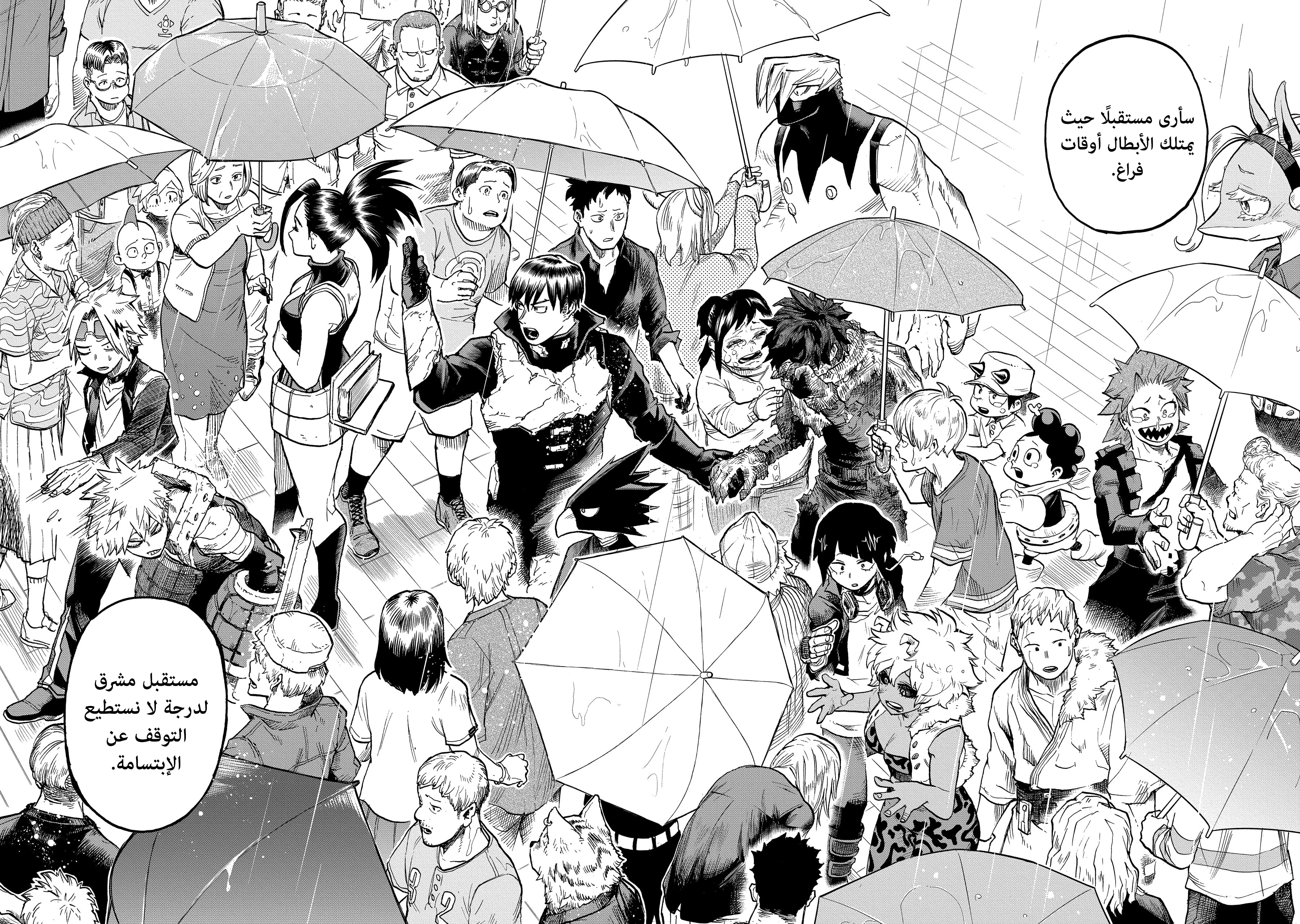 Read Boku no Hero Academia AR Manga Online