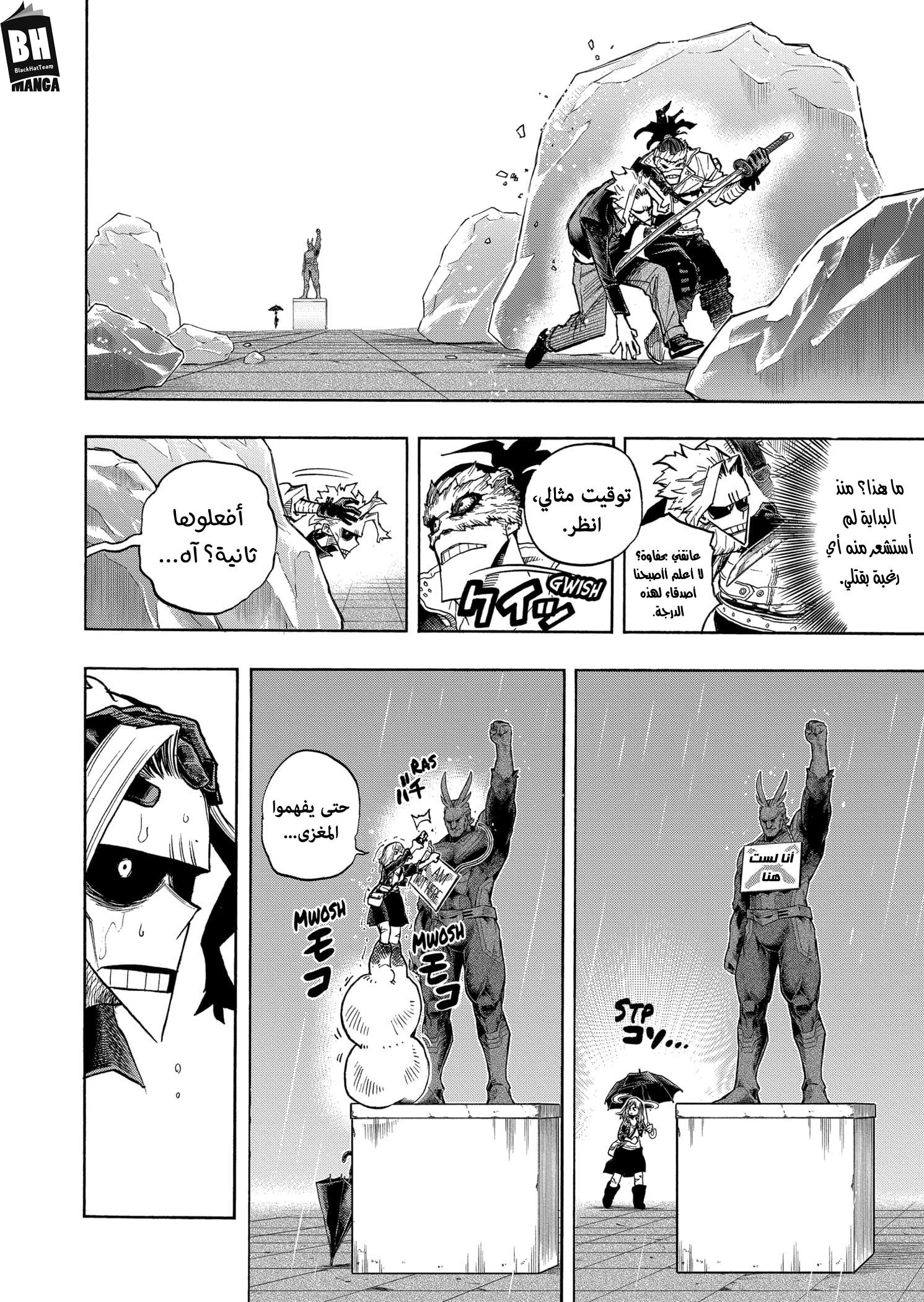 Read Boku no Hero Academia AR Manga Online