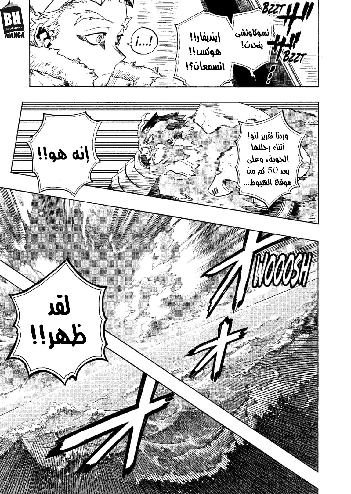 Read Boku no Hero Academia AR Manga Online