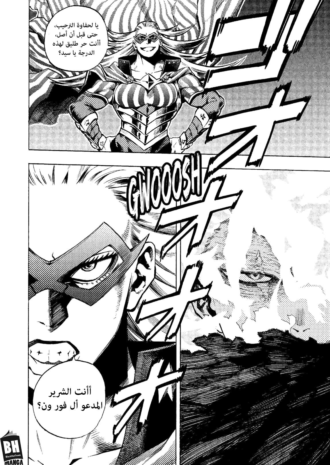 Read Boku no Hero Academia AR Manga Online