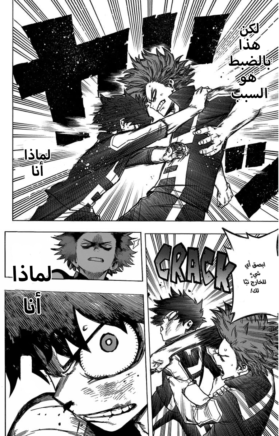 Read Boku no Hero Academia AR Manga Online