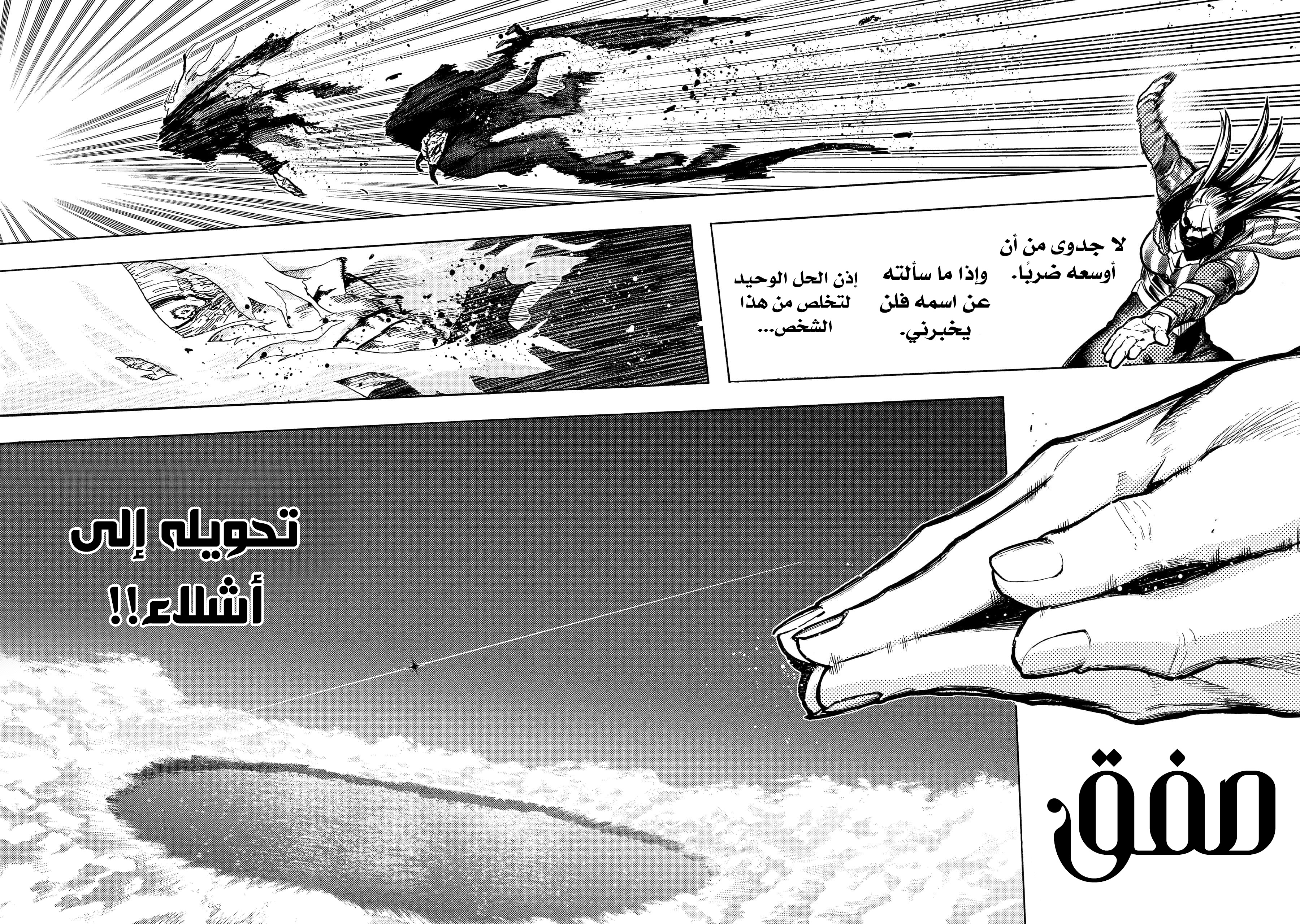 Read Boku no Hero Academia AR Manga Online