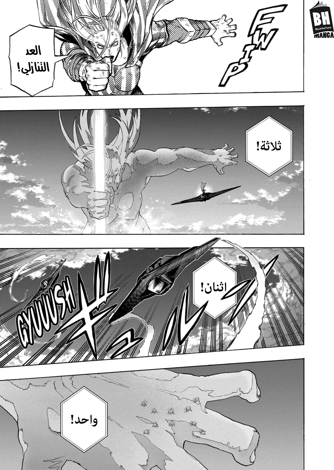 Read Boku no Hero Academia AR Manga Online