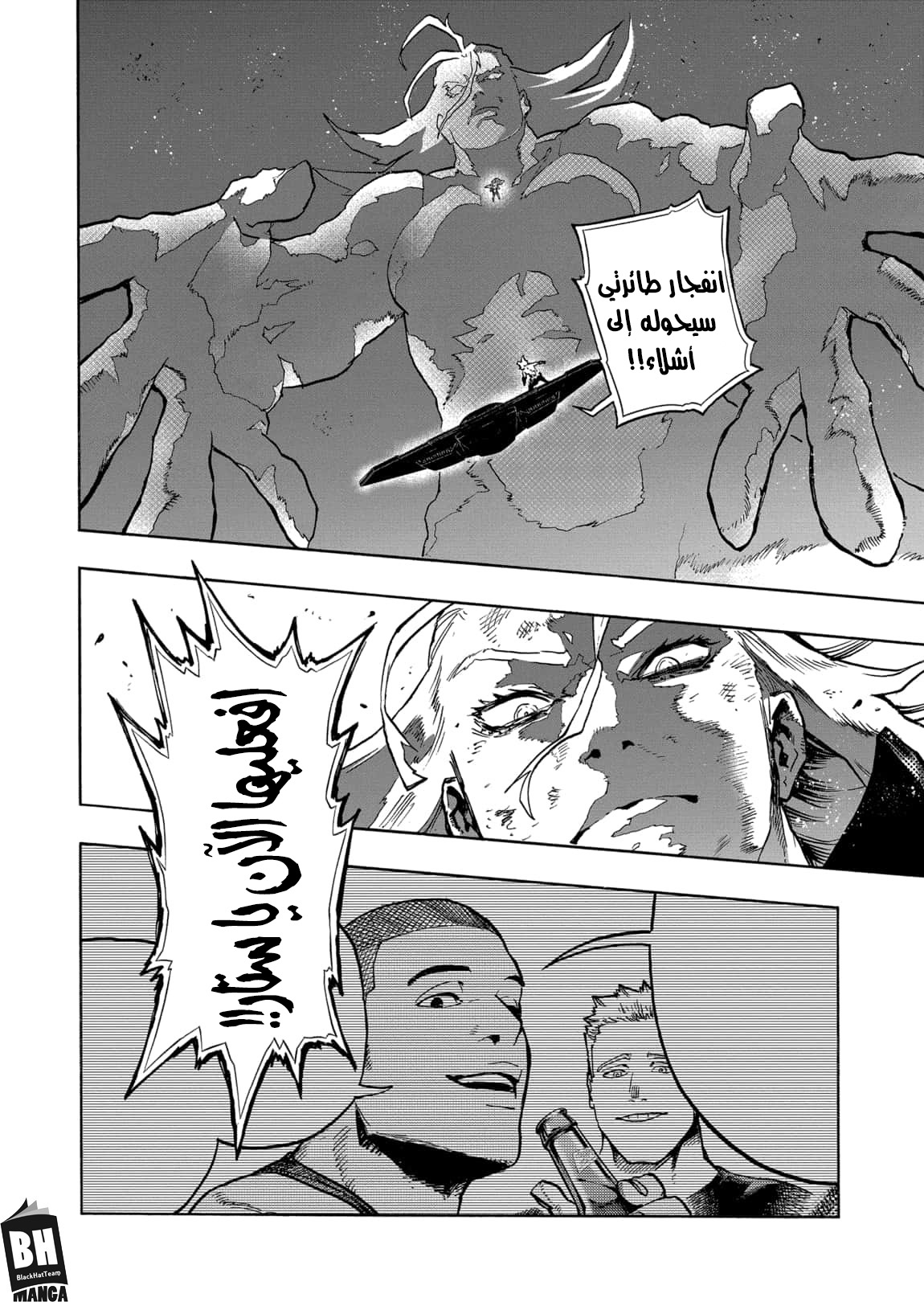 Read Boku no Hero Academia AR Manga Online